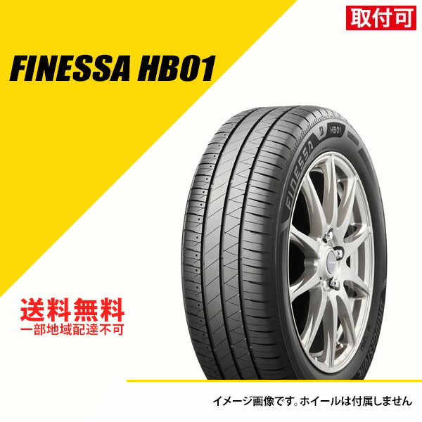 サマータイヤ 4本セット 165/60R15」の人気商品一覧 | 安い商品を通販