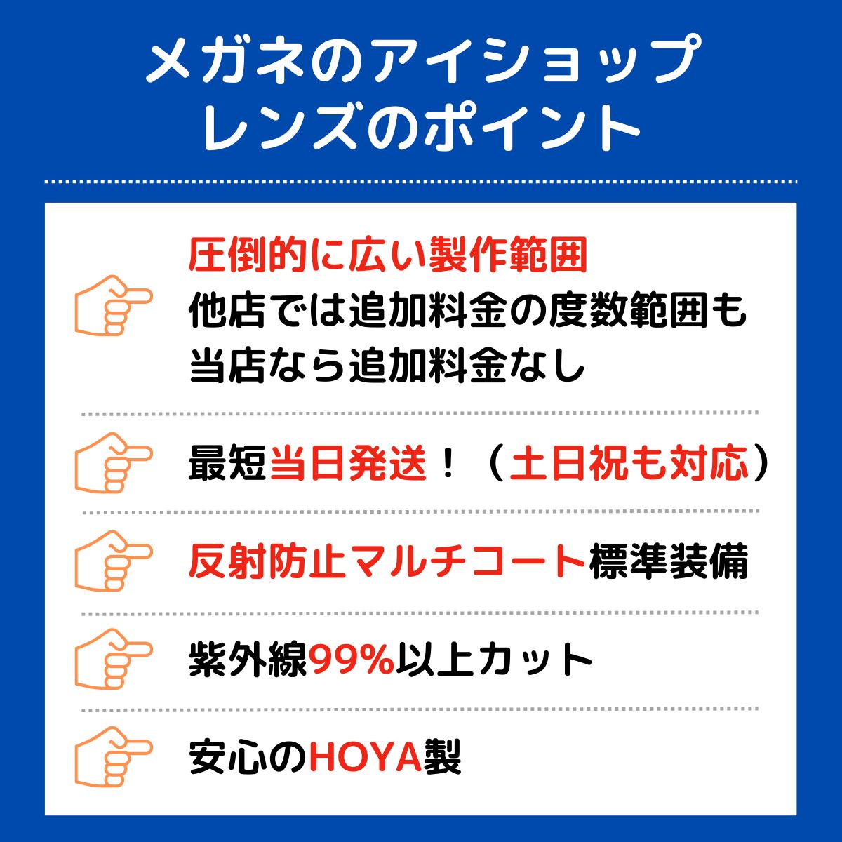 楽天市場】【HOYA遠近両用メガネセット】 メガネ めがね 眼鏡 遠近