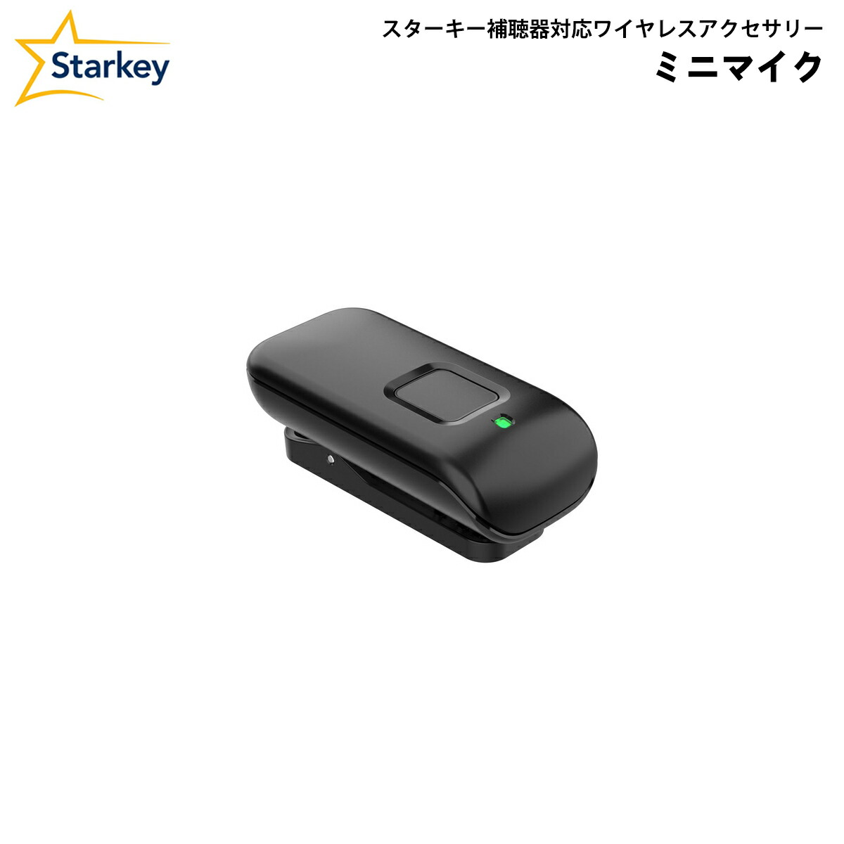 なる‼️starkey スターキー 集音器 補聴器耳穴型(携帯小ケース付き