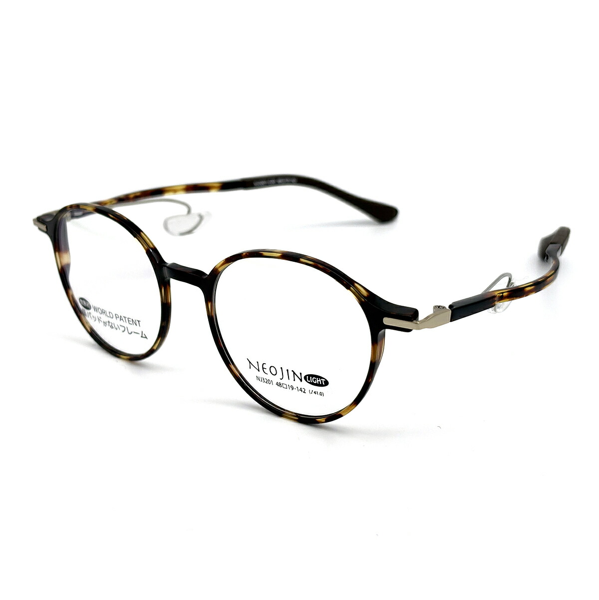 楽天市場】ネオジン メガネ NJ3201 3色 48mm NEOJIN 鼻パッドなし