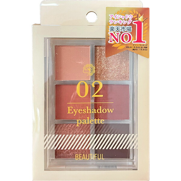 楽天市場】DE6色アイシャドウパレット アイシャドウ アイカラー 韓国