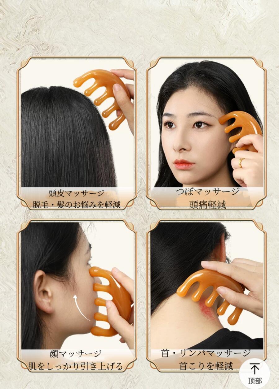 楽天市場】マッサージコーム カッサプレート 樹脂製 ツボ つぼ ツボ