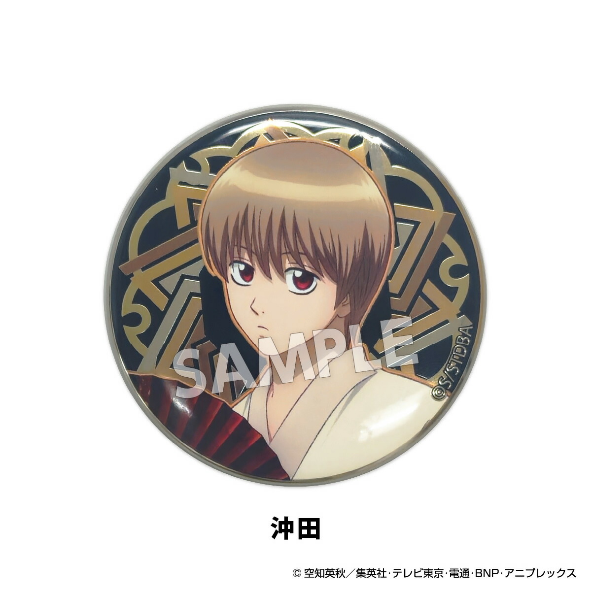 楽天市場】TVアニメ『銀魂』 扇シリーズ メタル缶バッジ | 缶バッジ