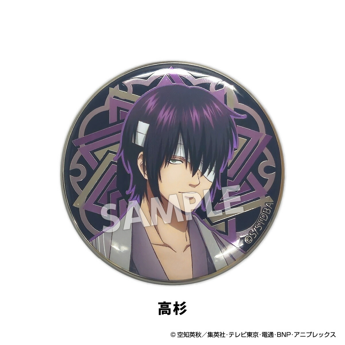 楽天市場】銀魂 沖田 缶バッジの通販