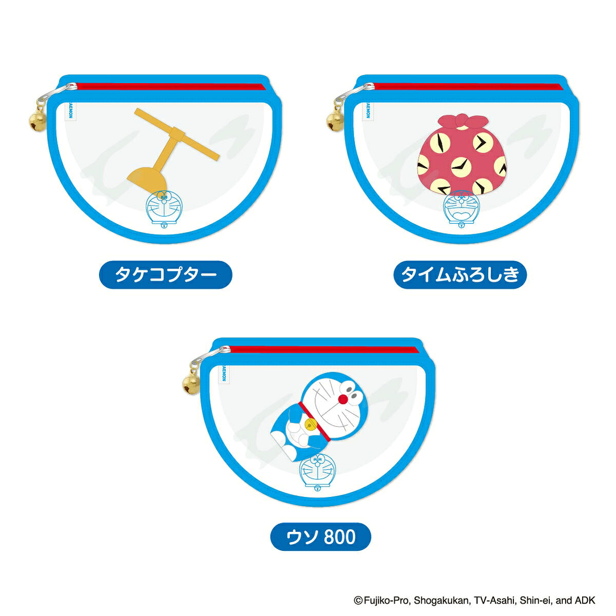 楽天市場】ドラえもん 四次元ポケット型 ポーチ | ウソ800 タイム