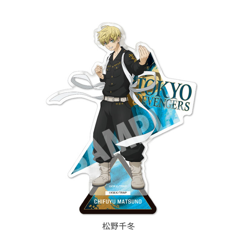 楽天市場】TVアニメ『東京リベンジャーズ』 アクリルスタンド vol.5