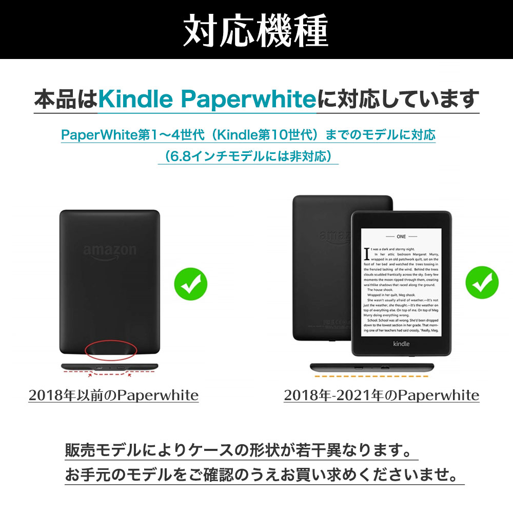 楽天市場】スタンド機能付き kindle paperwhite ケース 横置き 縦置き