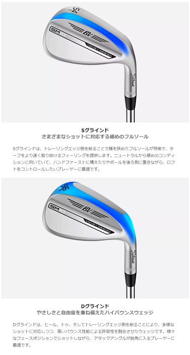 楽天市場】Titleist タイトリスト 日本正規品 VOKEY DESIGN ボーケイ