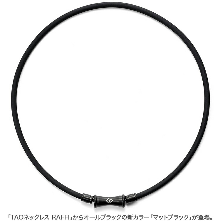 楽天市場】Colantotte コラントッテ 正規品 TAO Necklace RAFFI Matte
