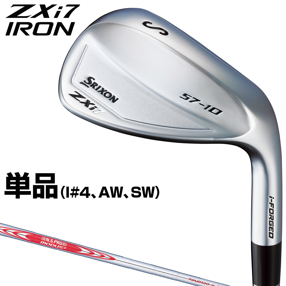 楽天市場】DUNLOP ダンロップ 日本正規品 SRIXON スリクソン ZXi7