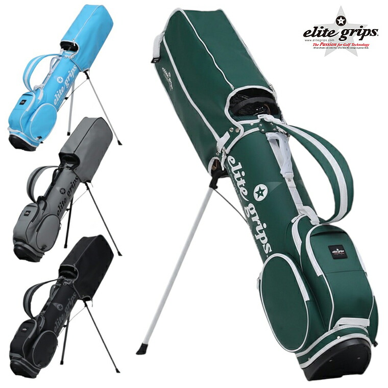 エリートグリップ キャディバッグ」の人気商品一覧 | 安い商品を通販