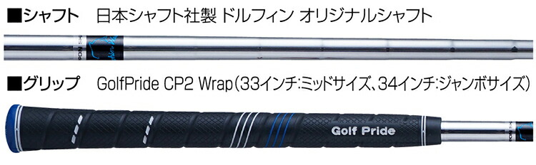 楽天市場】KASCO キャスコ 正規品 DOLPHIN ドルフィン ランニング