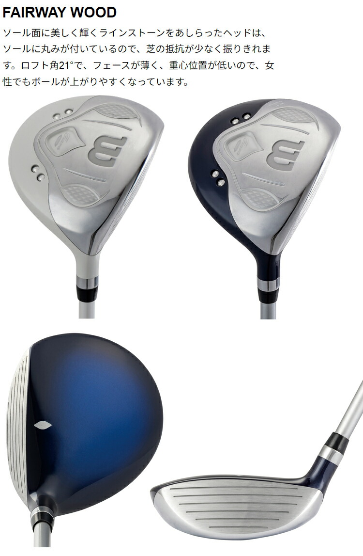 楽天市場】Wilson ウィルソン 正規品 Tiara Niino ティアラ ニーノ