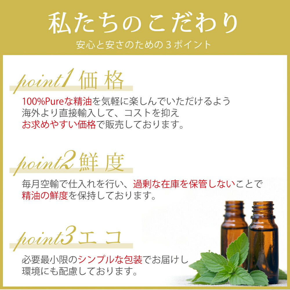 楽天市場】ジャスミンアブソリュート 1ml 2m 5ml 10ml 【精油