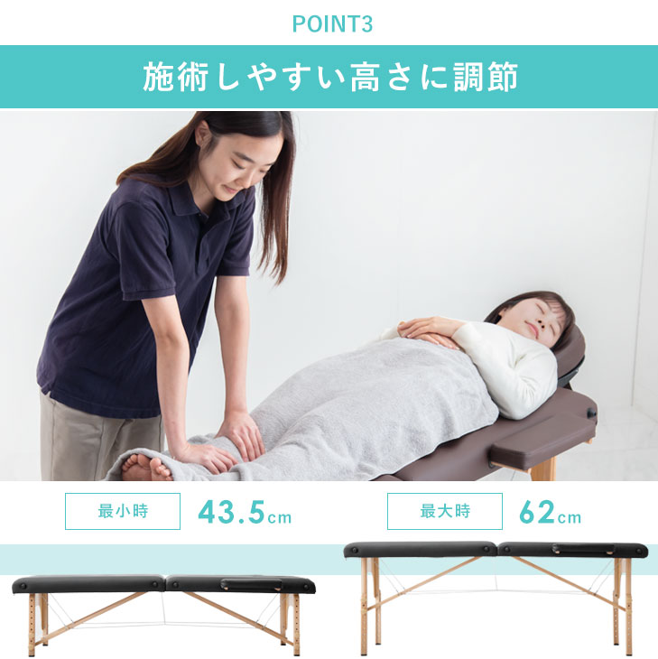 楽天市場】楽天1位 折りたたみ マッサージベッド 幅広74cm 耐荷重
