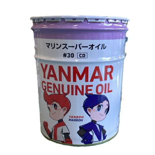 楽天市場】マリンスーパーオイル ヤンマーの通販