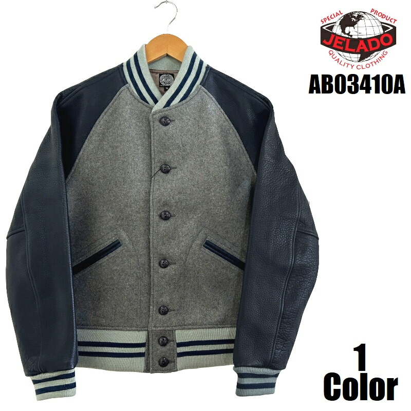 楽天市場】ジェラード（種類（コート・ジャケット）スタジャン