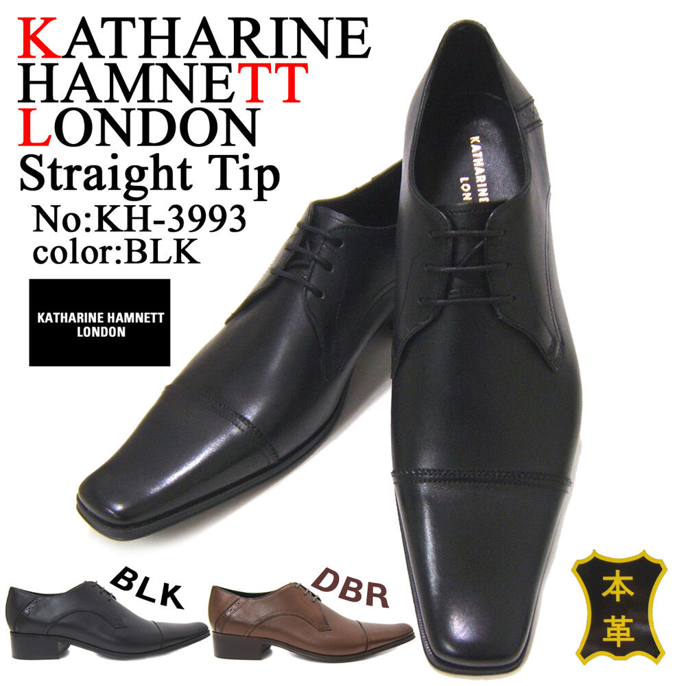 楽天市場】KATHARINE HAMNETT LONDON キャサリン ハムネット ロンドン