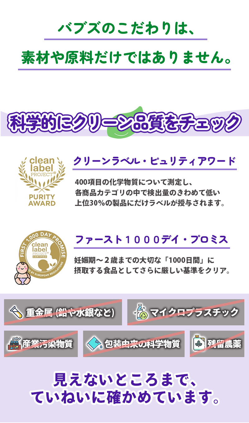 楽天市場】Bubs（バブズ）オーガニック Organic 粉ミルク ステップ2（6