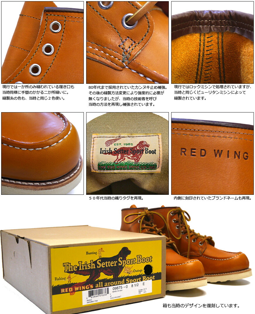 rw9875-dtl.jpg