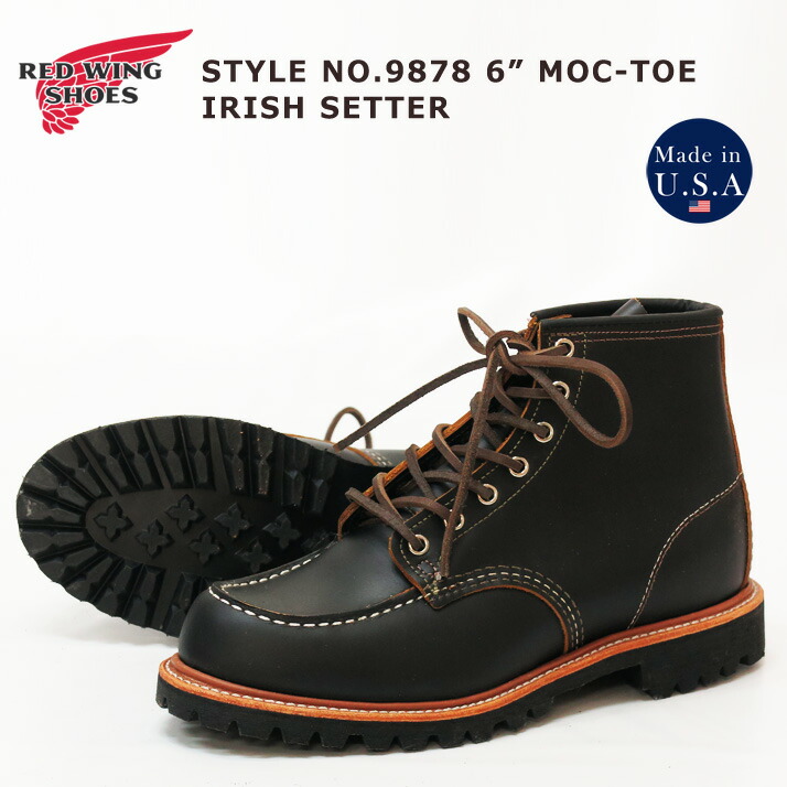 楽天市場】REDWING レッドウィング 6インチ モックトゥ レザー ブーツ