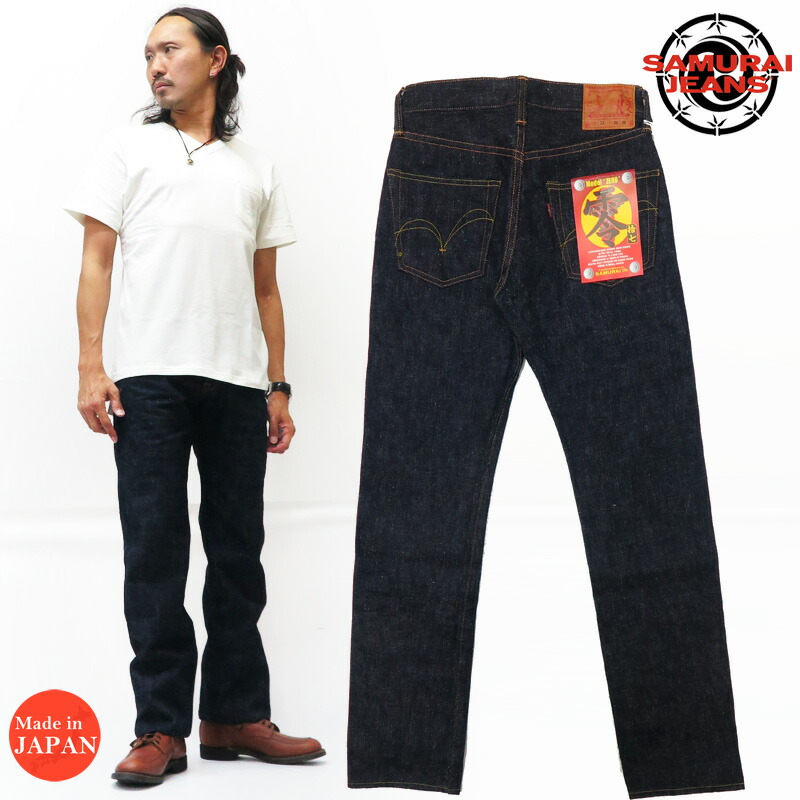 楽天市場】サムライジーンズ SAMURAI JEANS ジーンズ S5000VX 零