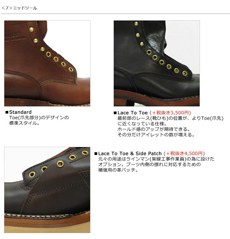 楽天市場】【カスタムオーダー】 WHITE'S BOOTS ホワイツ ブーツ