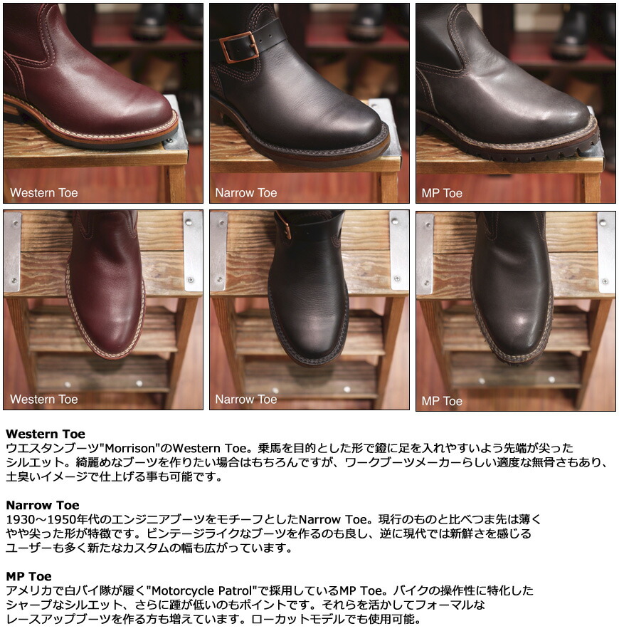 楽天市場】【カスタムオーダー】 WESCO ウエスコ MORRISON モリソン