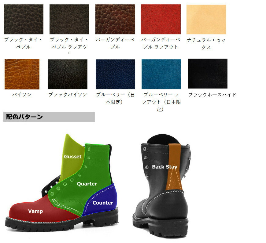 楽天市場】【カスタムオーダー】 WESCO ウエスコ JOBMASTER ジョブ