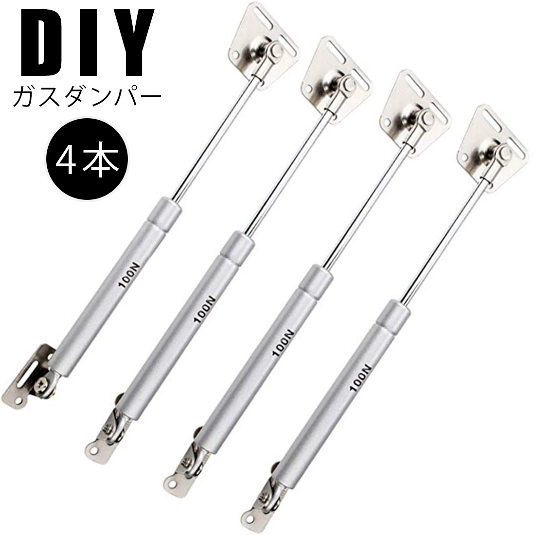 楽天市場】ガススプリング 4本 送料無料 ガスダンパー スプリング