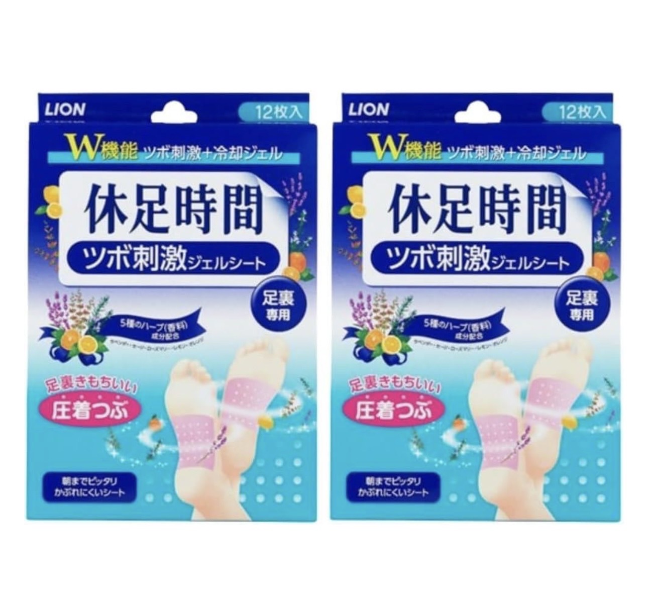 楽天市場】休足時間 ツボ刺激の通販