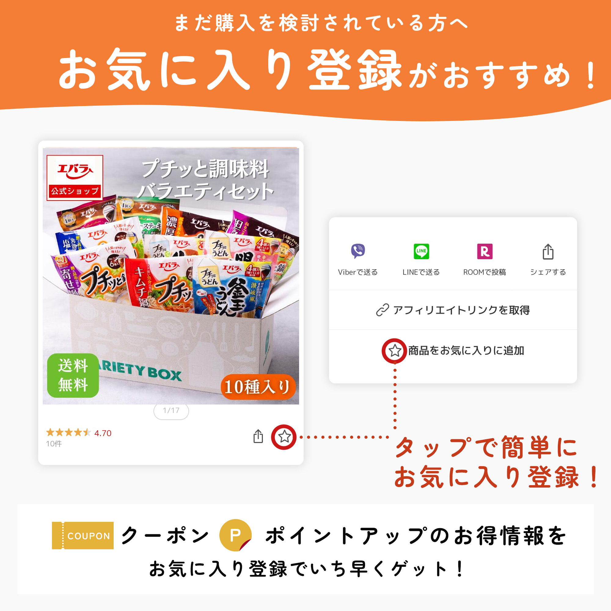 楽天市場】エバラ プチッと 中華 アニメ 「 キングダム 」 コラボ