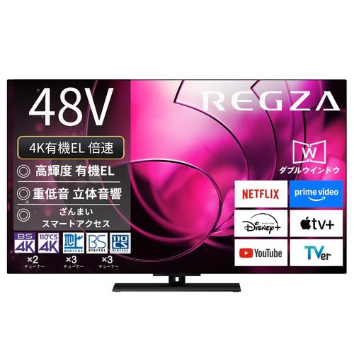 楽天市場】有機elテレビ 48型の通販