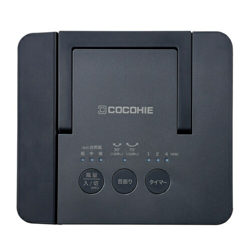 楽天市場】ショップジャパン ここひえ R7 CCH7BKWS ブラック 省エネ