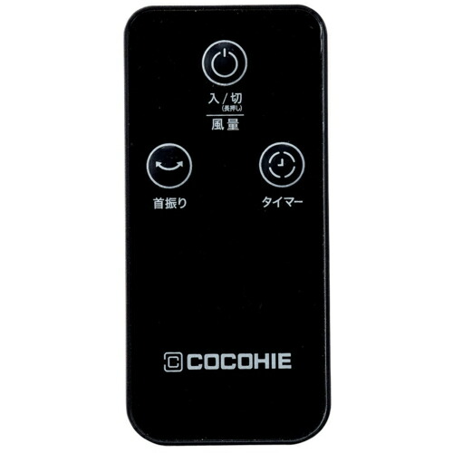 楽天市場】ショップジャパン ここひえ R7 CCH7BKWS ブラック 省エネ