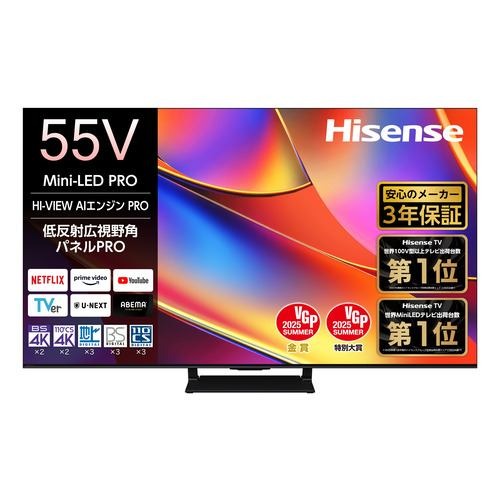 楽天市場】ハイセンス 55V型 液晶 テレビ 55E7Hの通販