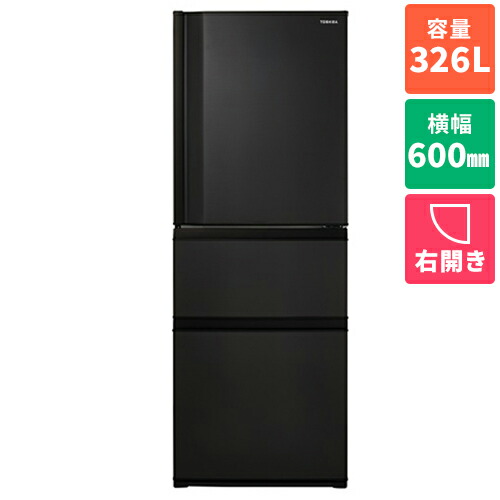 楽天市場】東芝 冷蔵庫 3ドア（冷蔵庫・冷凍庫｜キッチン家電）：家電