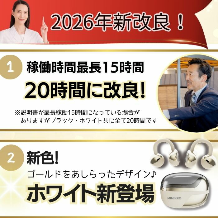 楽天市場】【MIMIKKO 空気伝導 クリップ】 集音器 しゅうおんき 骨伝導