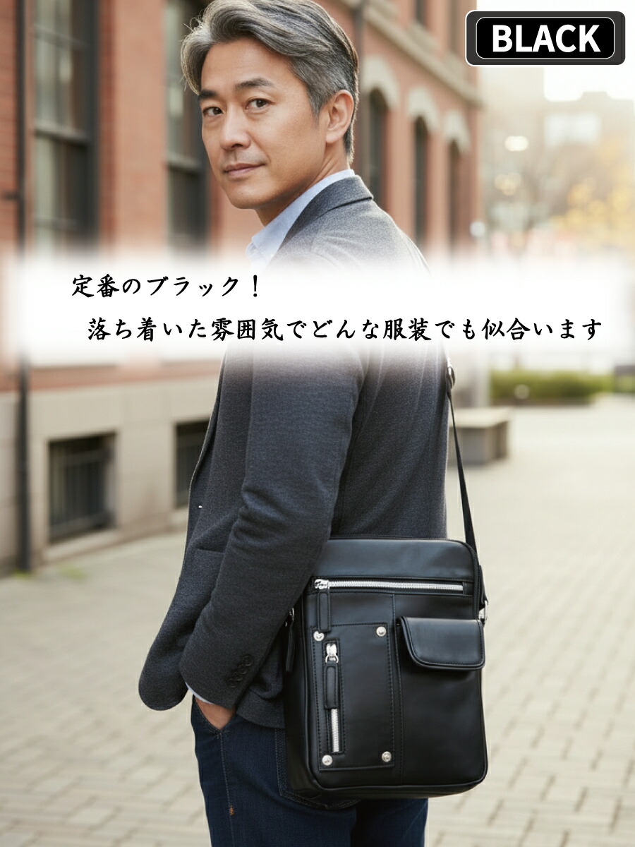 楽天市場】敬老の日 プレゼント ショルダーバッグ 縦型 ショルダー