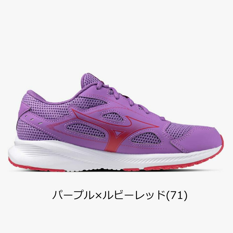 楽天市場】ミズノ マキシマイザー26 ウィメンズ ランニングシューズ