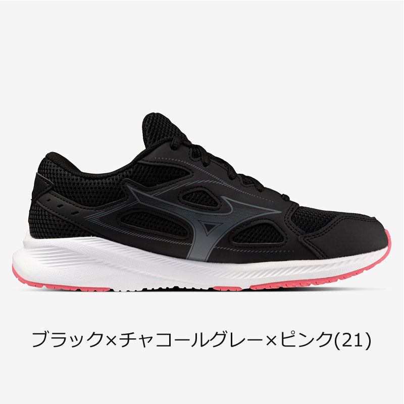 楽天市場】ミズノ マキシマイザー26 ウィメンズ ランニングシューズ