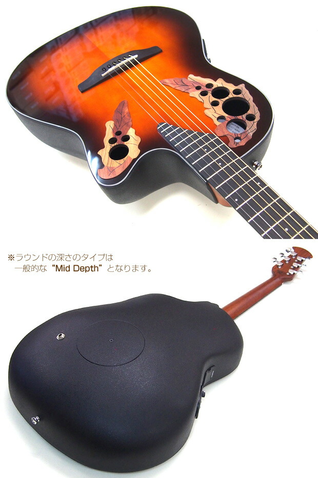 楽天市場】Ovation オベーション CE44-1 Sunburst サンバースト