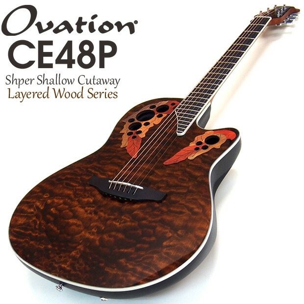 楽天市場】Ovation オベーション CE48P TGE (Tiger Eye Brown