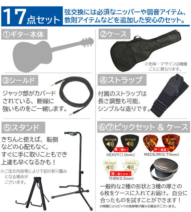 楽天市場】エレアコ アリア ARIA FET-F2 アコギ ハイグレード 初心者