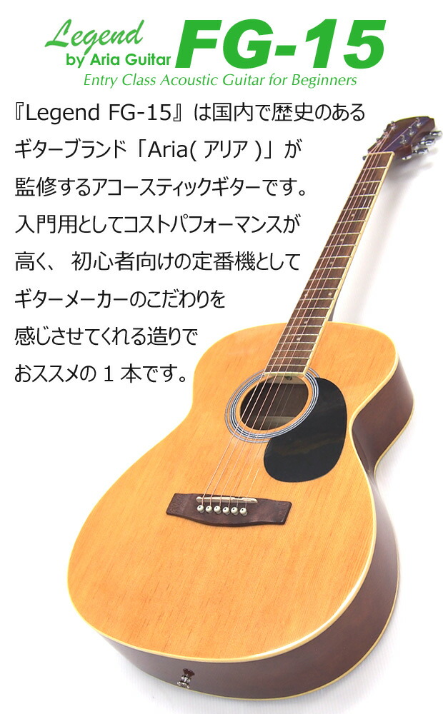 楽天市場】【安心の検品後出荷】 アコースティックギター アコギ