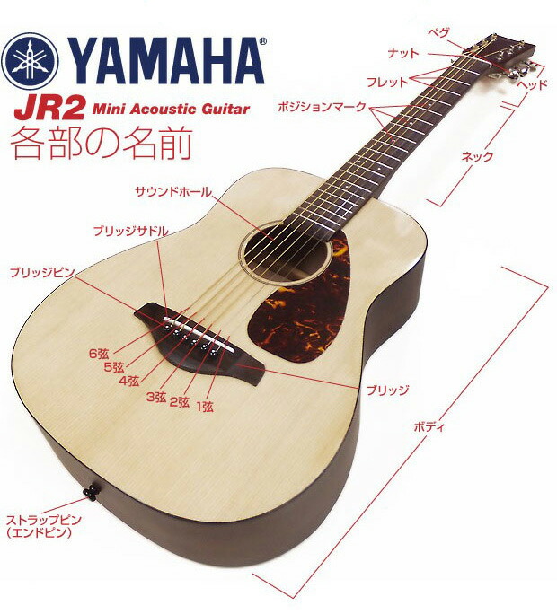 ミ*ン様 YAMAHA FG-Juniorミニギター JR2 ミ*ン様 YAMAHA FG-Junior