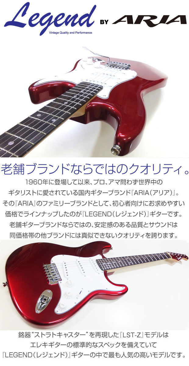 Legend ギター &ギターケース付き Legend ギター &ギターケース付き