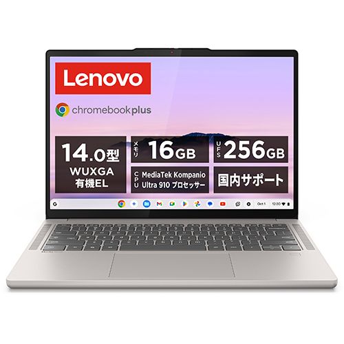 レノボ クロームブック」の人気商品一覧 | 安い商品を通販サイトから