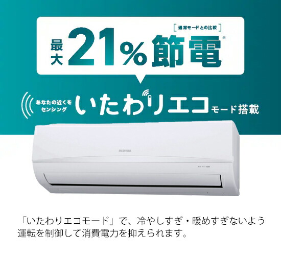 楽天市場】【在庫あります】IRIS OHYAMA アイリスオーヤマ ルーム