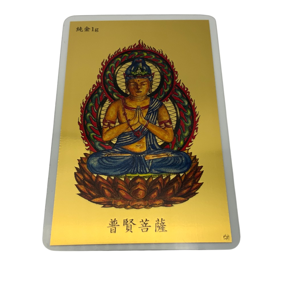 楽天市場】【中古】GINZA TANAKA（ギンザタナカ）純金 1g カード護符